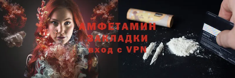 Amphetamine 97%  купить наркоту  Карпинск 