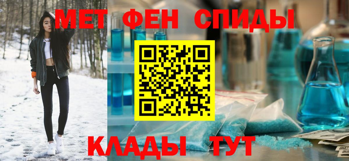 АМФЕТАМИН Premium Карпинск