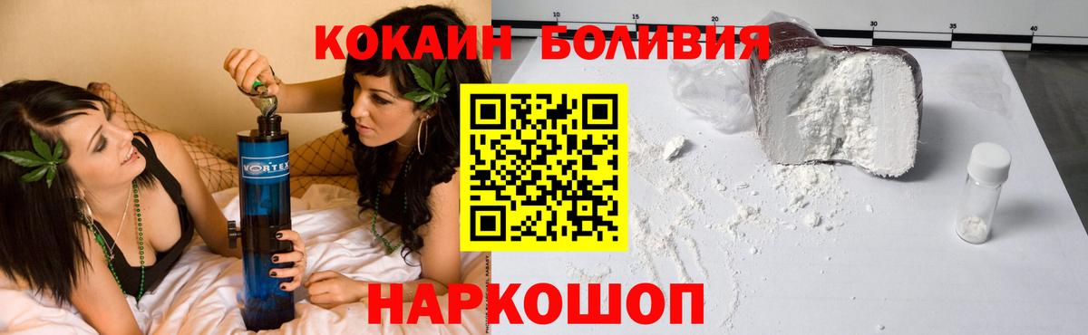 Кокаин 97%  Вход с VPN  КОКАИН Колумбийский  Карпинск 