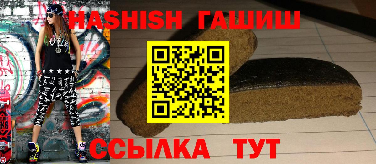NBOMe  CBD масло  Molly  Мефедрон  Гашиш  Марки ЛСД  Карпинск  КОКАИН  Марихуана  Вход с VPN 