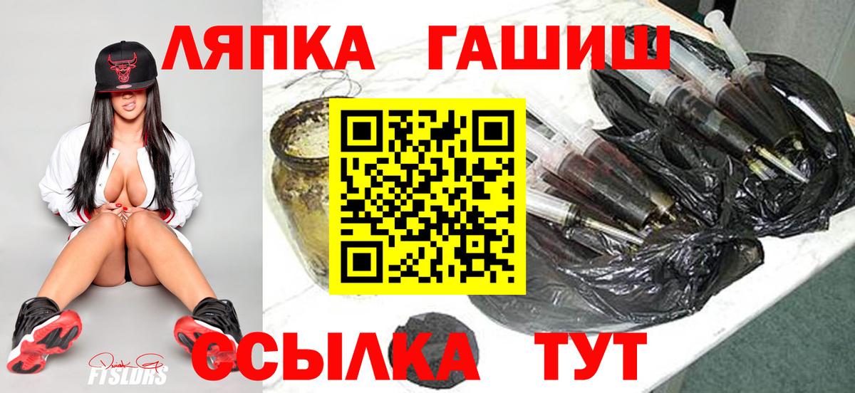 Карпинск  Гашиш гарик  Гашиш 40% ТГК  ГАШИШ  Вход с VPN 