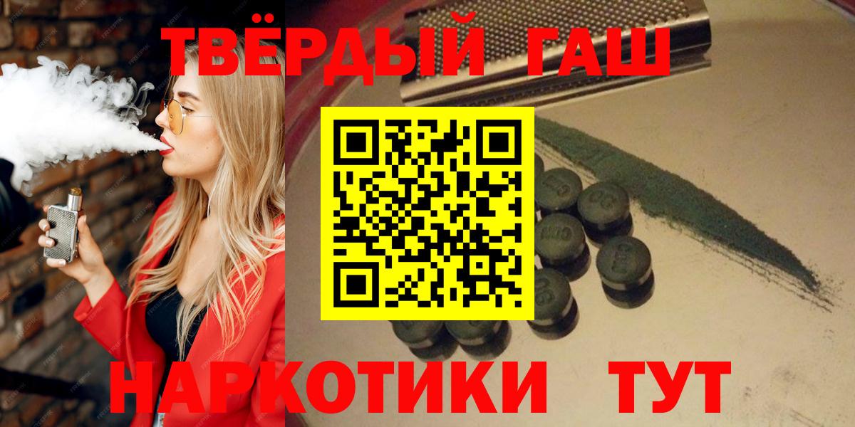 Гашиш Карпинск