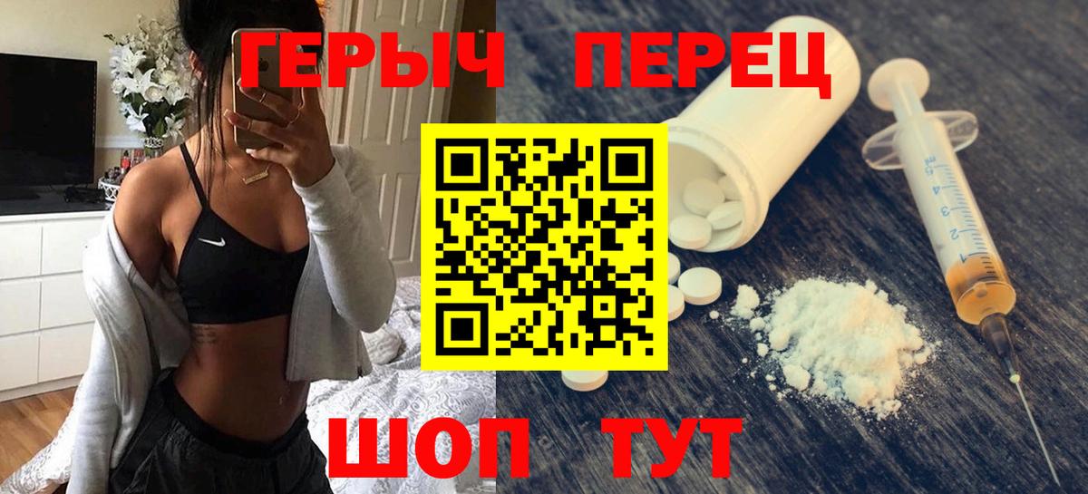 Карпинск  Героин Heroin  Вход с VPN 
