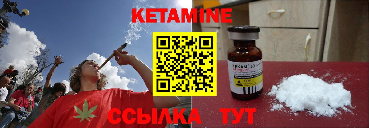 Карпинск  kraken как войти  Кетамин ketamine  Вход с VPN  Кетамин VHQ 
