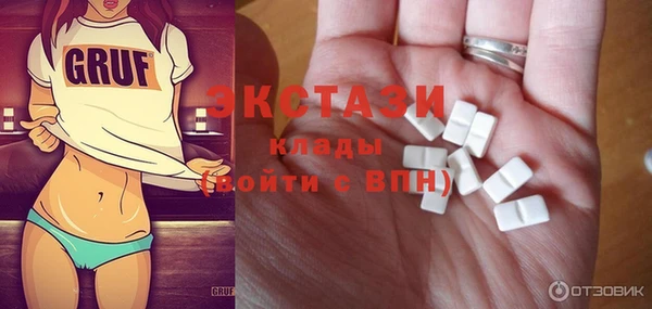 mix Новозыбков