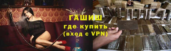 mix Новозыбков