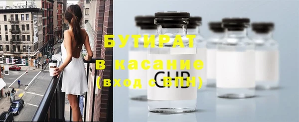 mix Новозыбков