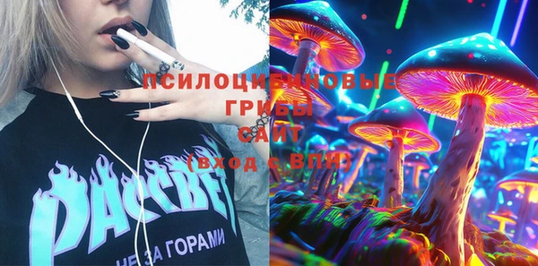 кокаин Нязепетровск