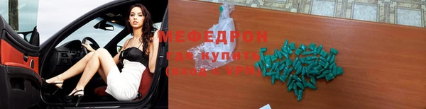 mix Новозыбков