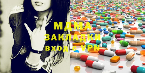 mix Новозыбков