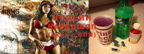 mix Новозыбков