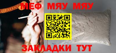 кокаин перу Гусиноозёрск