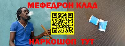 кокаин перу Гусиноозёрск