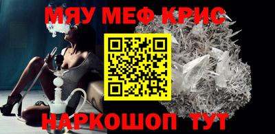 кокаин перу Гусиноозёрск