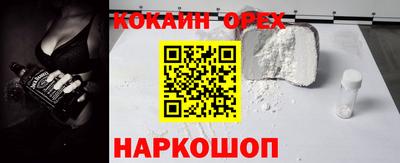 меф Гусев