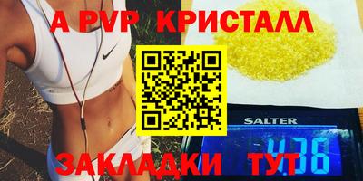 марихуана Гусь-Хрустальный