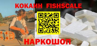 кокаин перу Гусиноозёрск