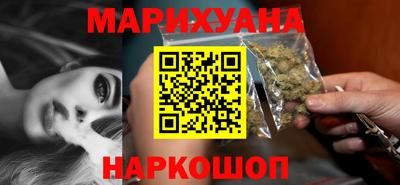 кокаин перу Гусиноозёрск