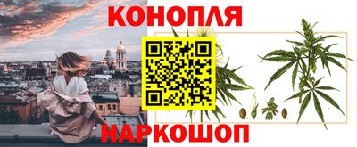 гашиш Азнакаево