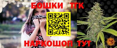 кокаин перу Гусиноозёрск