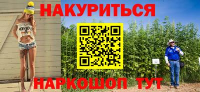 кокаин перу Гусиноозёрск