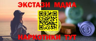 меф Гусев