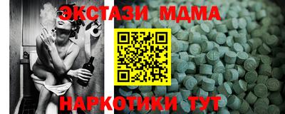 кокаин перу Гусиноозёрск