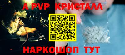 кокаин перу Гусиноозёрск