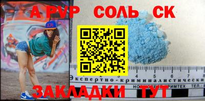 кокаин перу Гусиноозёрск