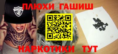 экстази Жуковский