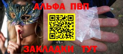 кокаин перу Гусиноозёрск