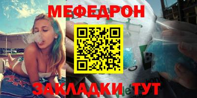кокаин перу Гусиноозёрск