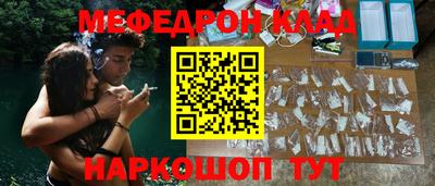 меф Гусев