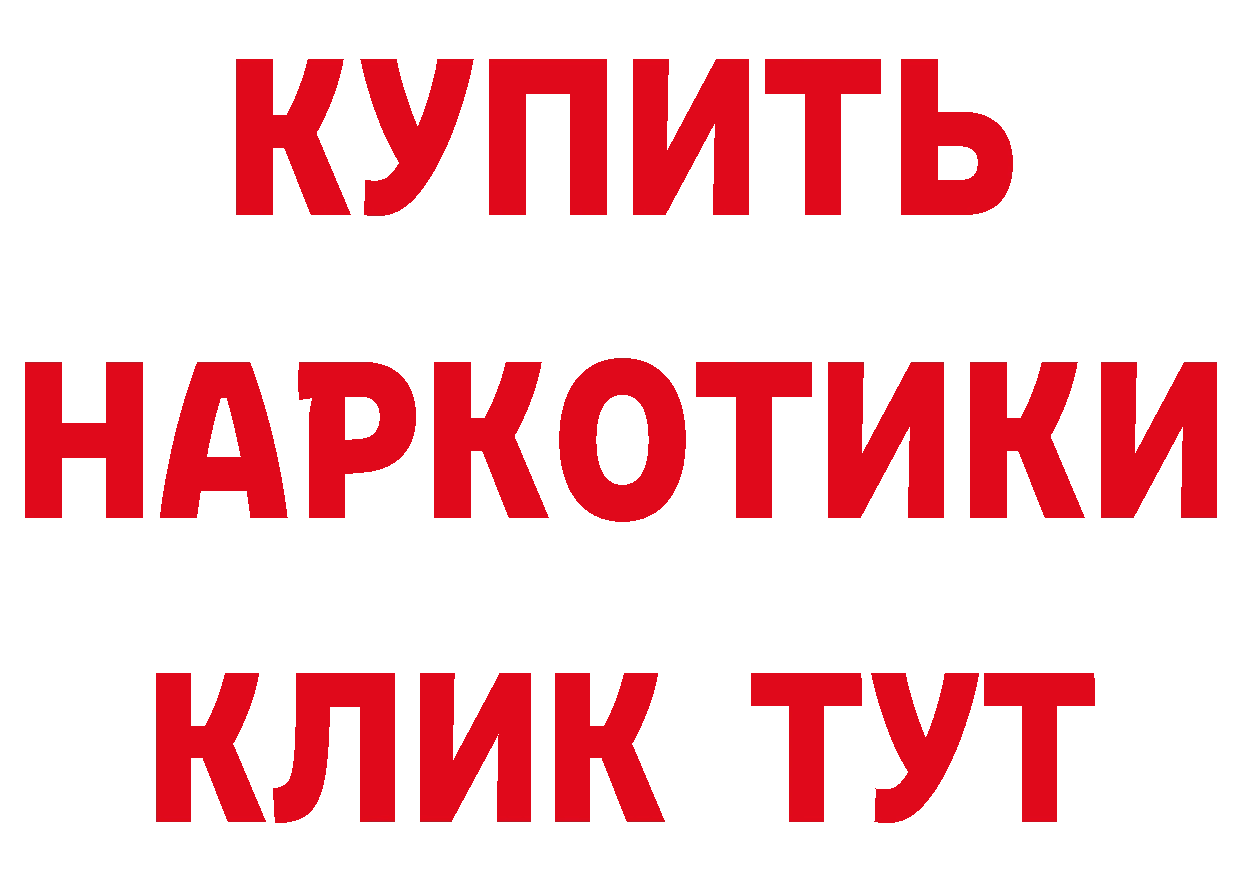 МЕТАДОН methadone зеркало это мега Карпинск