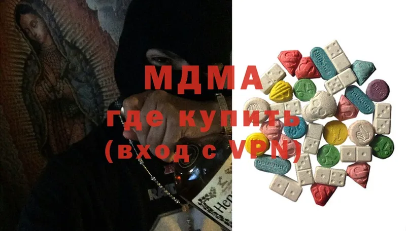 где найти   Карпинск  MDMA кристаллы 