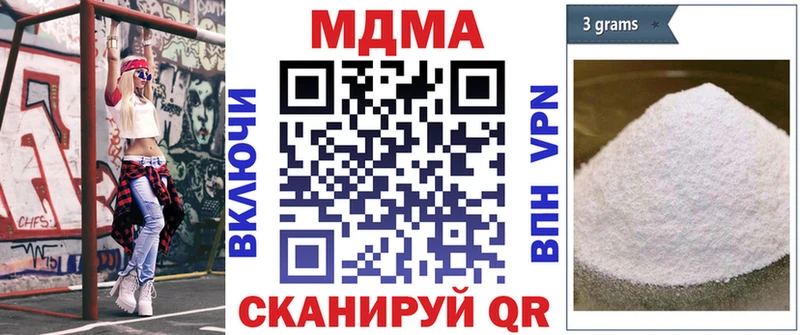купить наркотики цена  Карпинск  blacksprut зеркало  MDMA crystal 