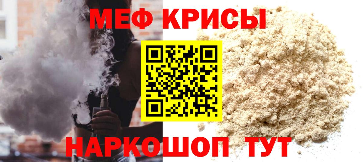 МЕФ  МЕФ  Карпинск  Мефедрон мука  цены наркотик  Вход с VPN  МЯУ-МЯУ 4 MMC 