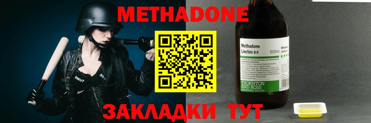 Кетамин  Карпинск  Меф МЯУ МЯУ кристаллы  Кокаин  LSD-25  ГАШИШ  Канабис  Вход с VPN  NBOMe 