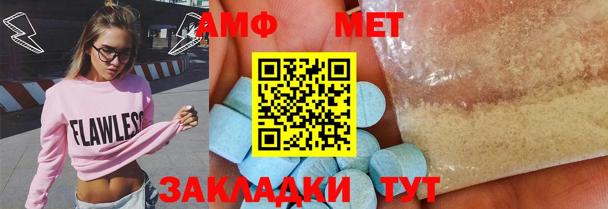 Карпинск  Первитин Methamphetamine  Вход с VPN 