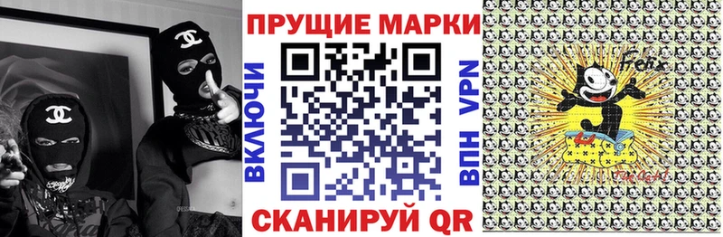 Наркотические марки 1500мкг  Карпинск 