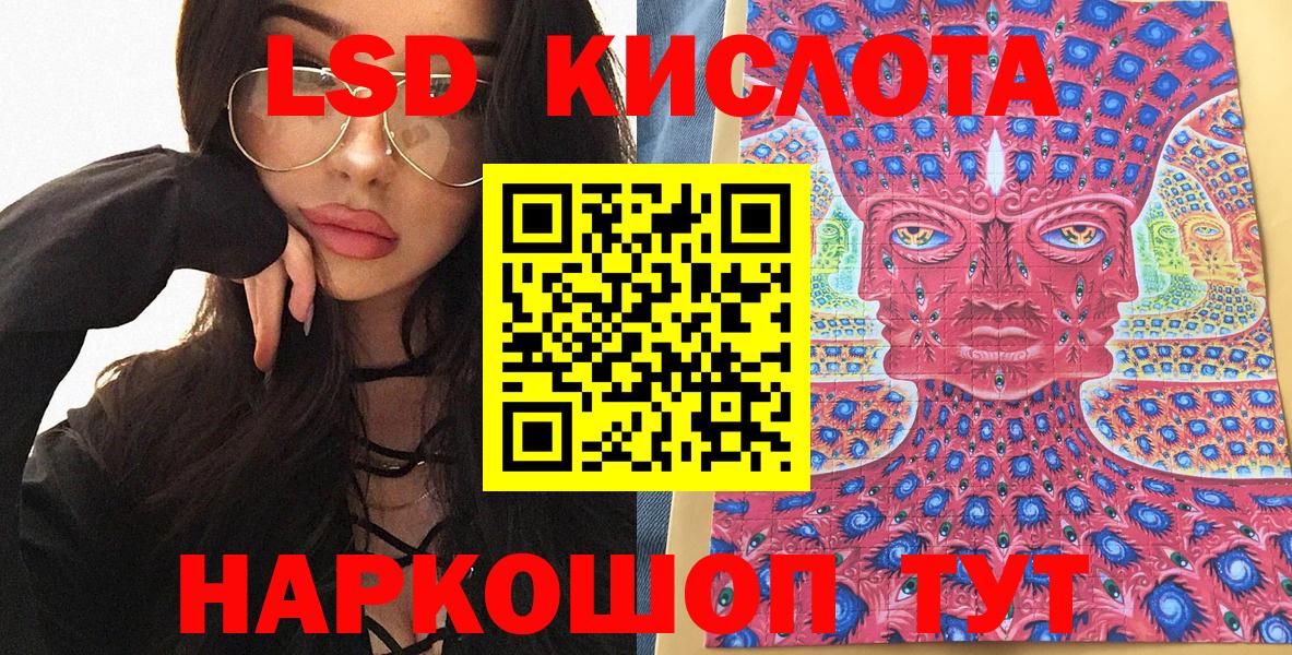 Марки NBOMe 1,8мг Карпинск