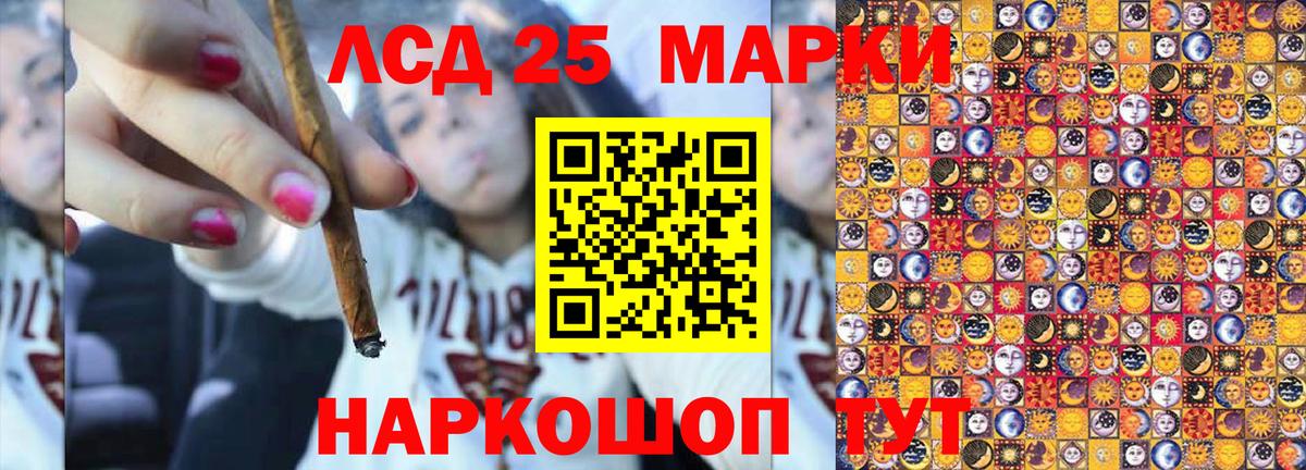Наркотические марки 1,5мг  Наркотические марки  Карпинск  Вход с VPN  Наркотические марки 1,5мг 