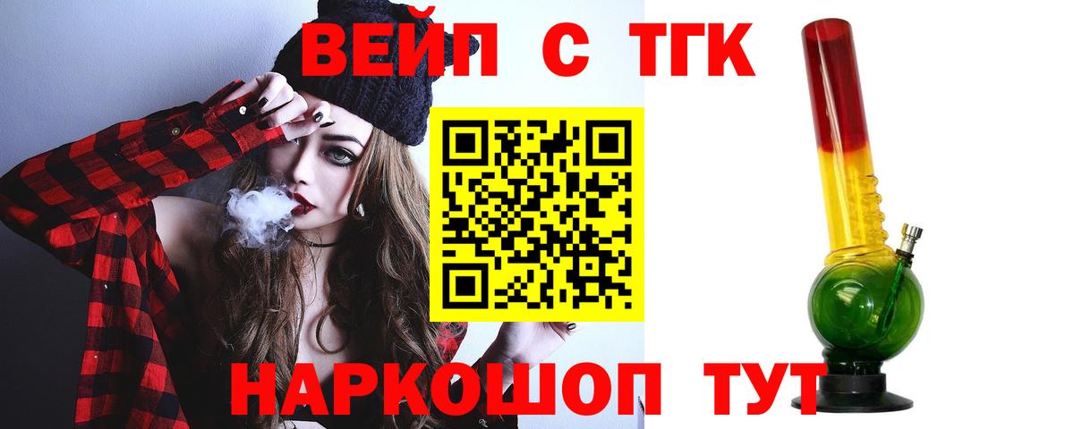 Дистиллят ТГК гашишное масло  Вход с VPN  Карпинск  где найти   hydra вход  Дистиллят ТГК вейп с тгк 