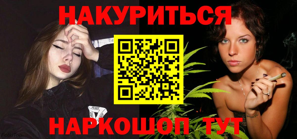 Карпинск  Канабис семена  Марихуана ГИДРОПОН  Бошки марихуана тримм  Вход с VPN  Бошки Шишки White Widow 
