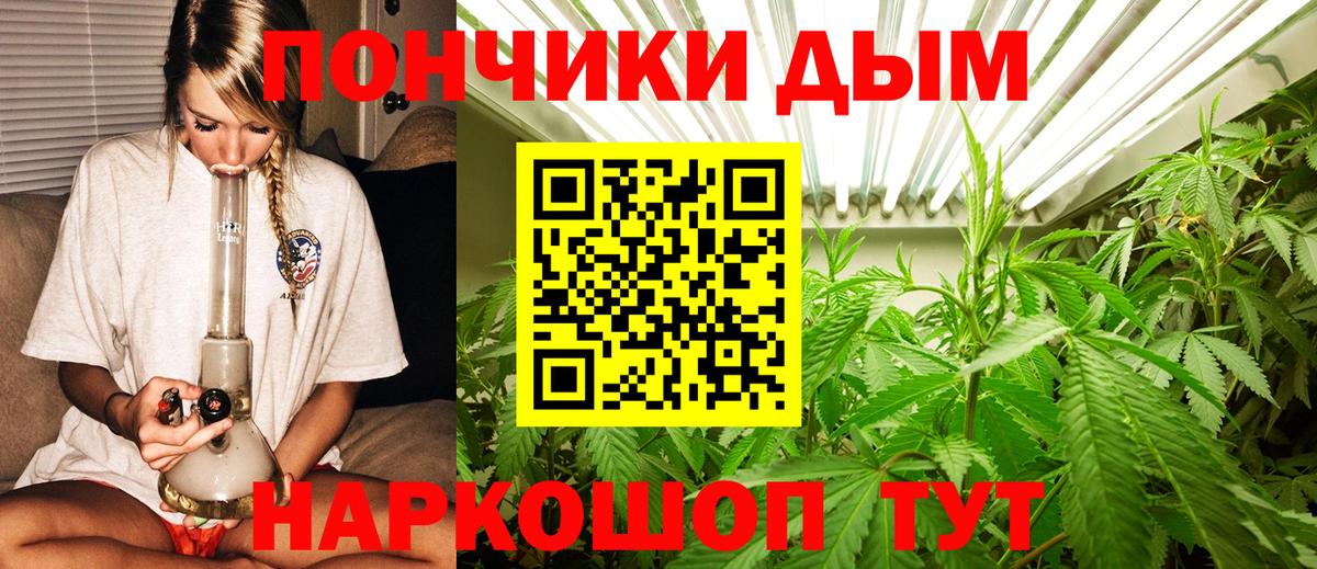 Бошки марихуана ГИДРОПОН Карпинск